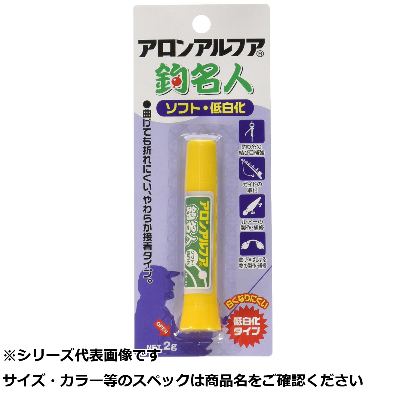 【 まとめ買い15個セット 】 TG アロンアルファソフト 2g ブリスタ- 【 送料無料 】