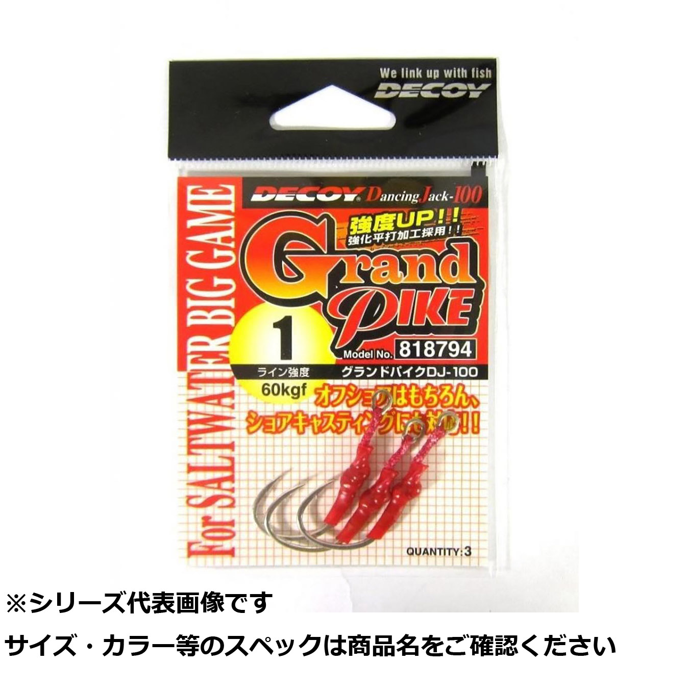 [今季注目 あす楽対応 ] MXJ1JPCEBII (MXJ1JPCEBII)