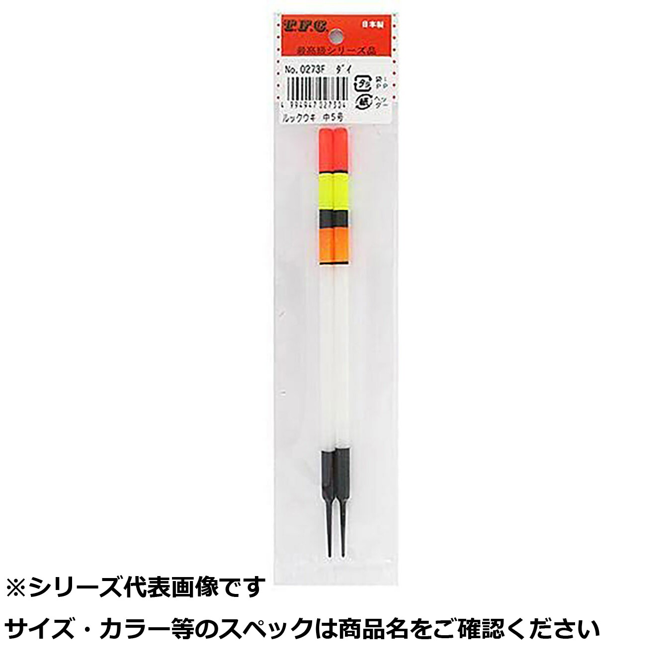 【 まとめ買い20個セット 】 ウメズ 0273F ヘッタールック 中5号 2本入 【 送料無料 】