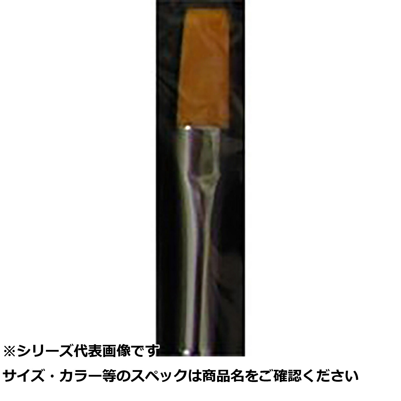 【 まとめ買い20個仕掛ける 】 サ #1104 平筆 3 【 貨物輸送無料 】