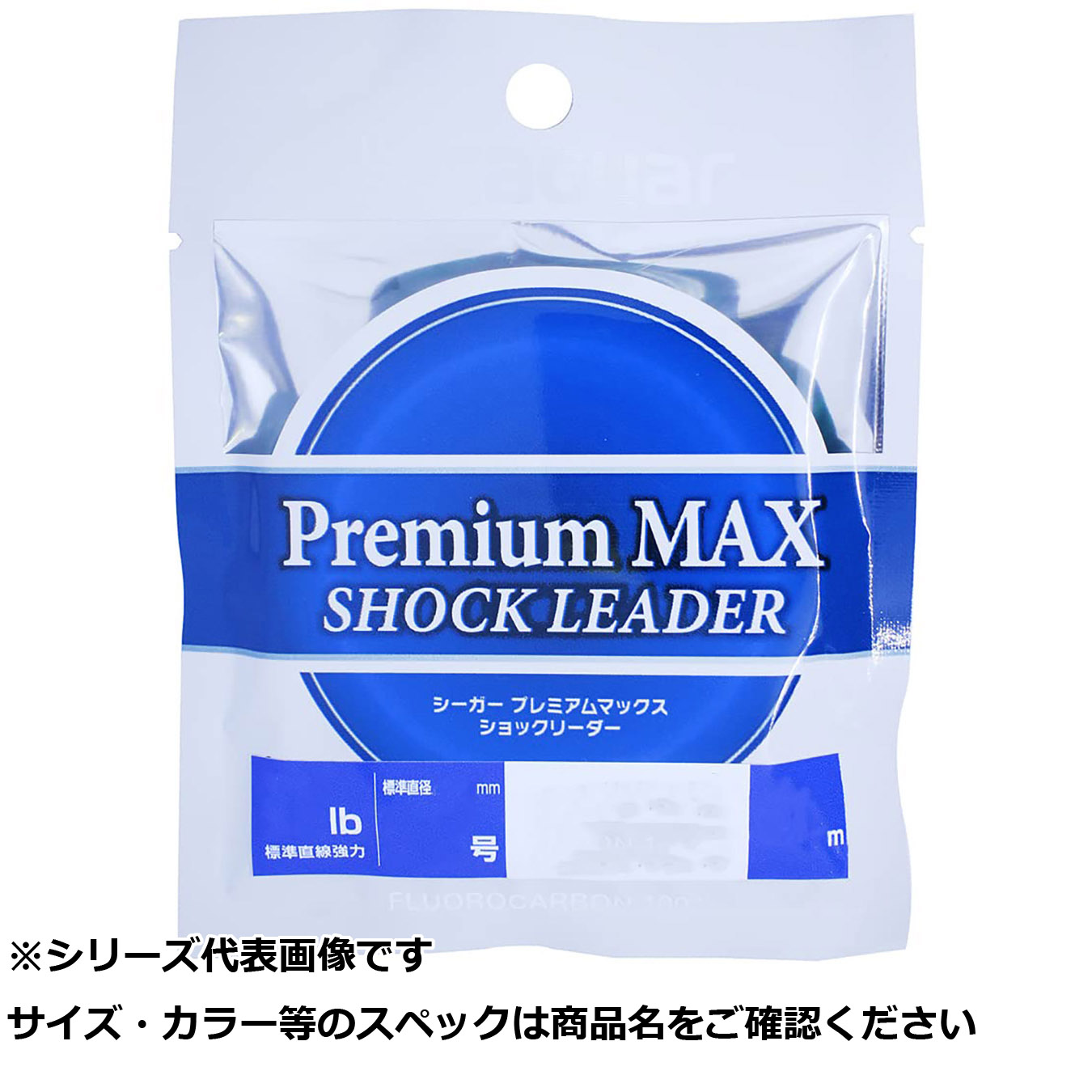 【 まとめ買い10個セット 】 シーガー プレミアムマックスショックリーダー30m 5LB 1.0号 【 送料無料 】|日用品・釣具・文具のすぐる屋本舗