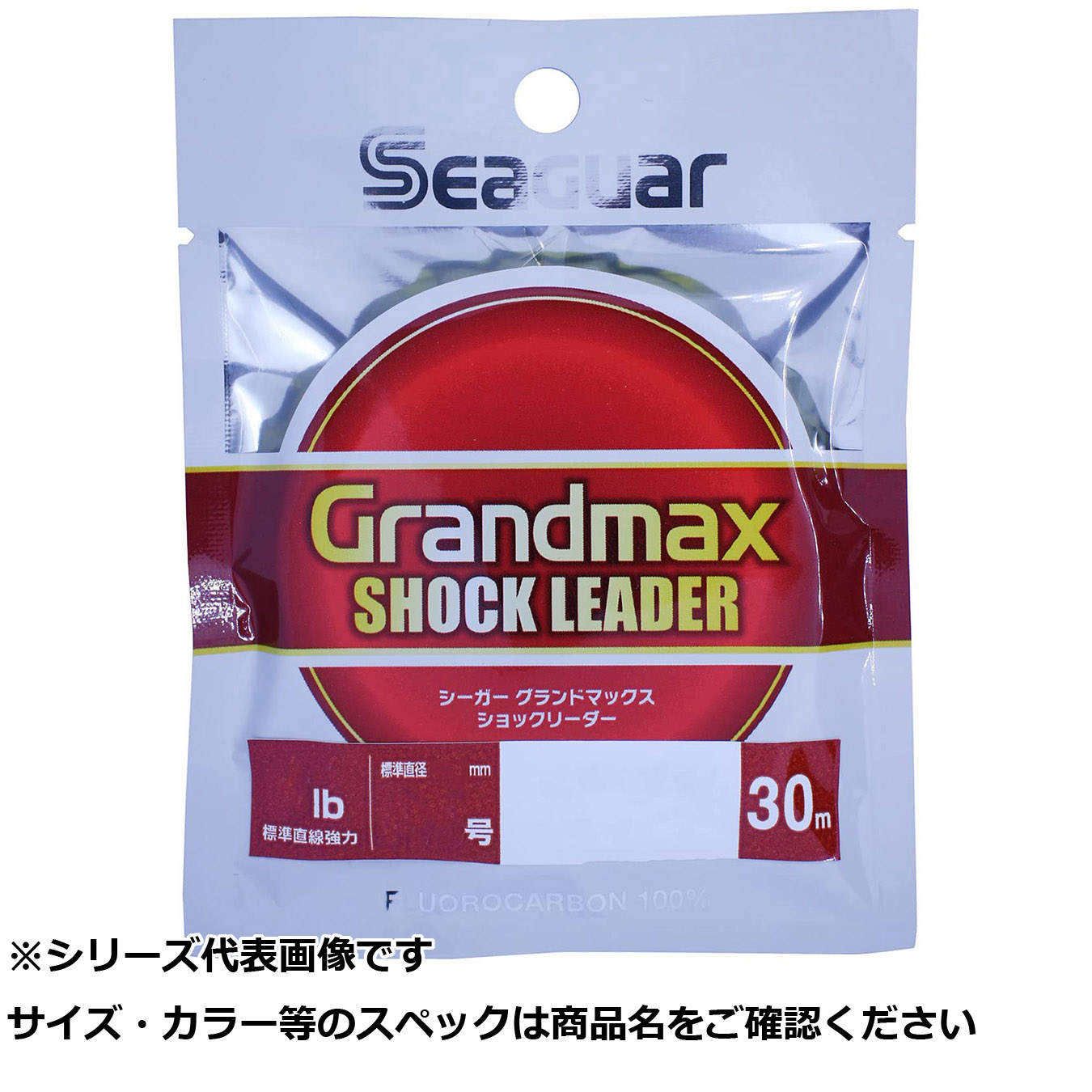 【 まとめ買い7個セット 】 シーガー グランドマックスショックリーダー30m 28LB 6.0号 【 送料無料 】