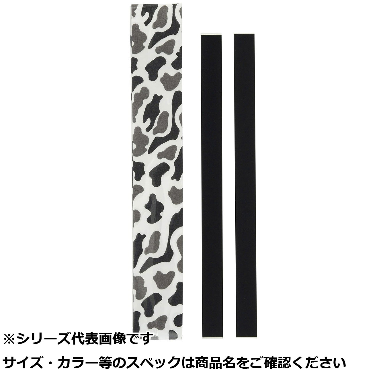 【 まとめ買い20個仕掛ける 】 ゴーセン オーバーグリップ CAMO 白x黒 【 貨物輸送無料 】