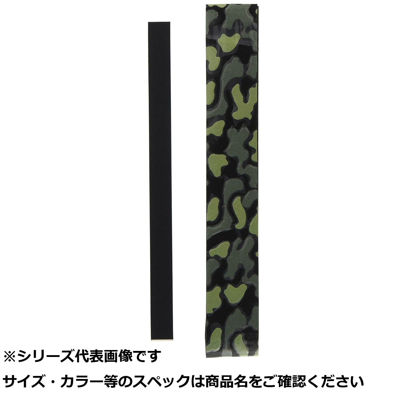 【 まとめ買い20個仕掛ける 】 ゴーセン オーバーグリップ CAMO 緑x緑 【 貨物輸送無料 】