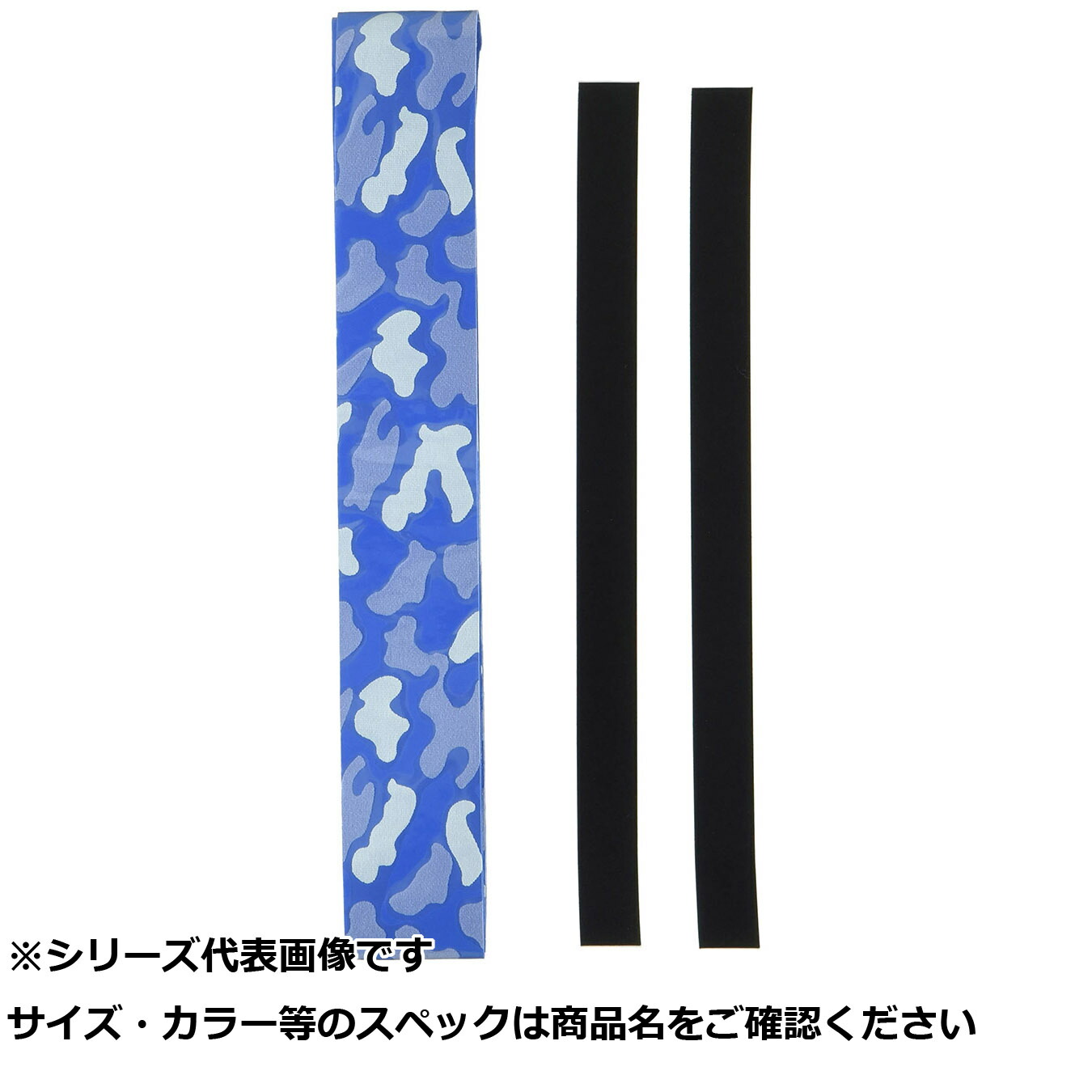 【 まとめ買い17個セット 】 ゴーセン オーバーグリップ CAMO 青x青 【 送料無料 】