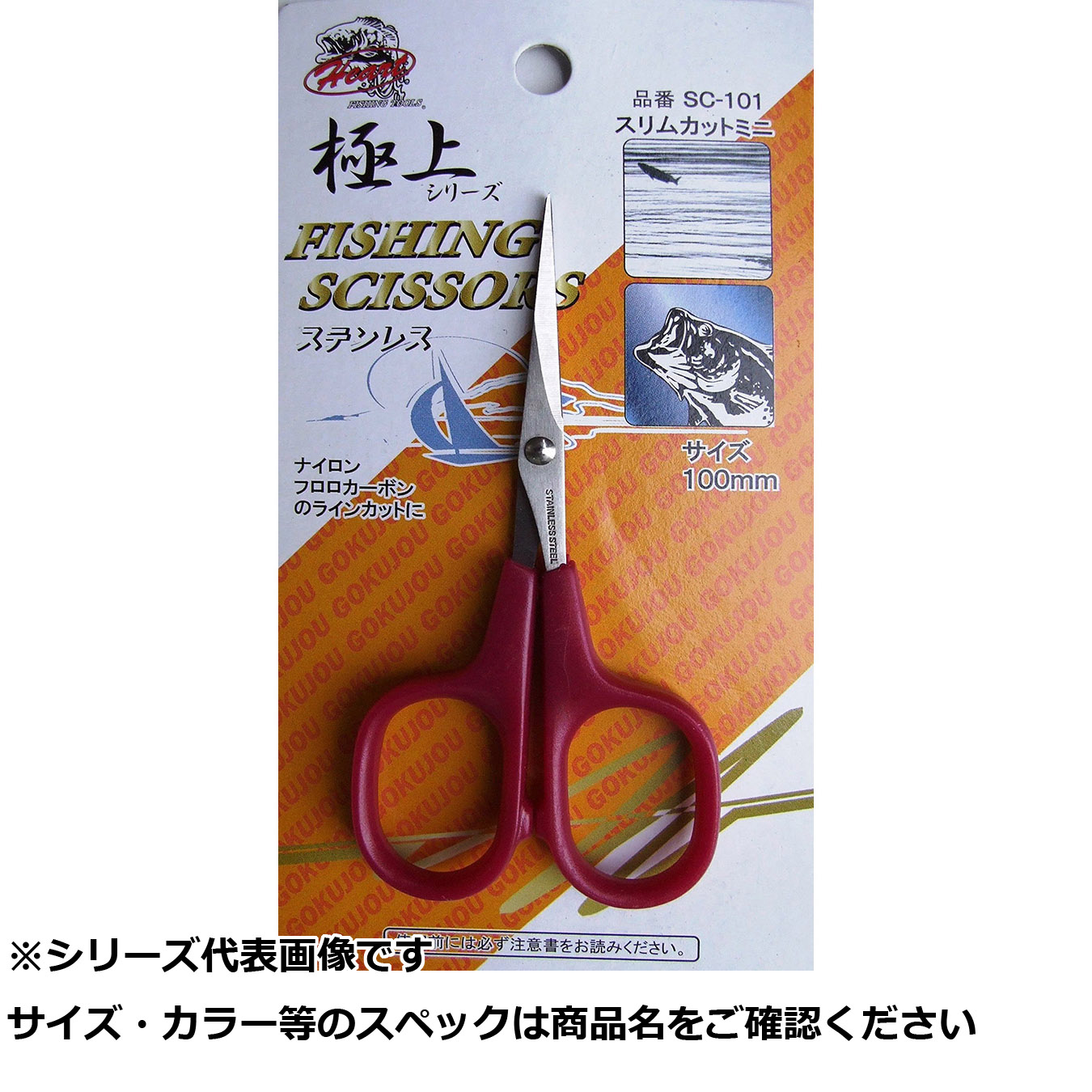 【 まとめ買い20個仕掛ける 】 ハート形 SC101 スリムカットミニ 【 貨物輸送無料 】