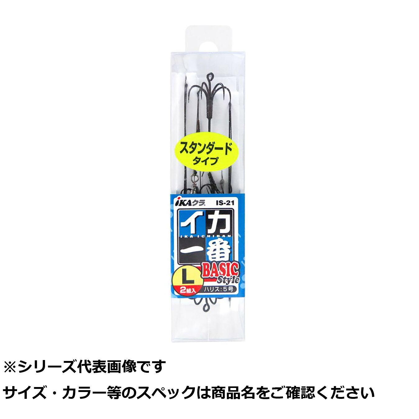 【 まとめ買い20個セット 】 カツイチ IKAクラ IS-21 ベーシックスタイル L 【 送料無料 】