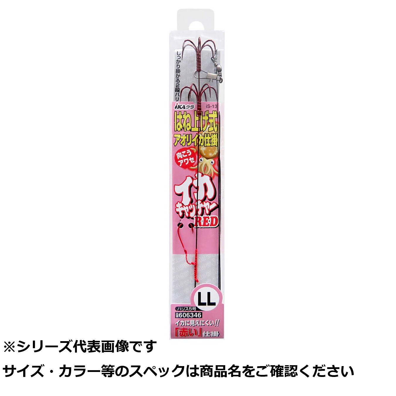 【 まとめ買い20個セット 】 カツイチ IKAクラ IS-13 イカキャッチャーレッドLL 【 送料無料 】|日用品・釣具・文具のすぐる屋本舗