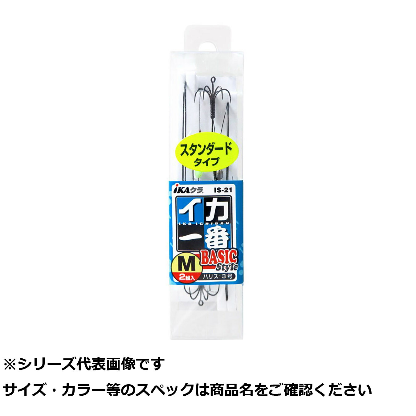 【 まとめ買い20個セット 】 カツイチ IKAクラ IS-21 ベーシックスタイル M 【 送料無料 】