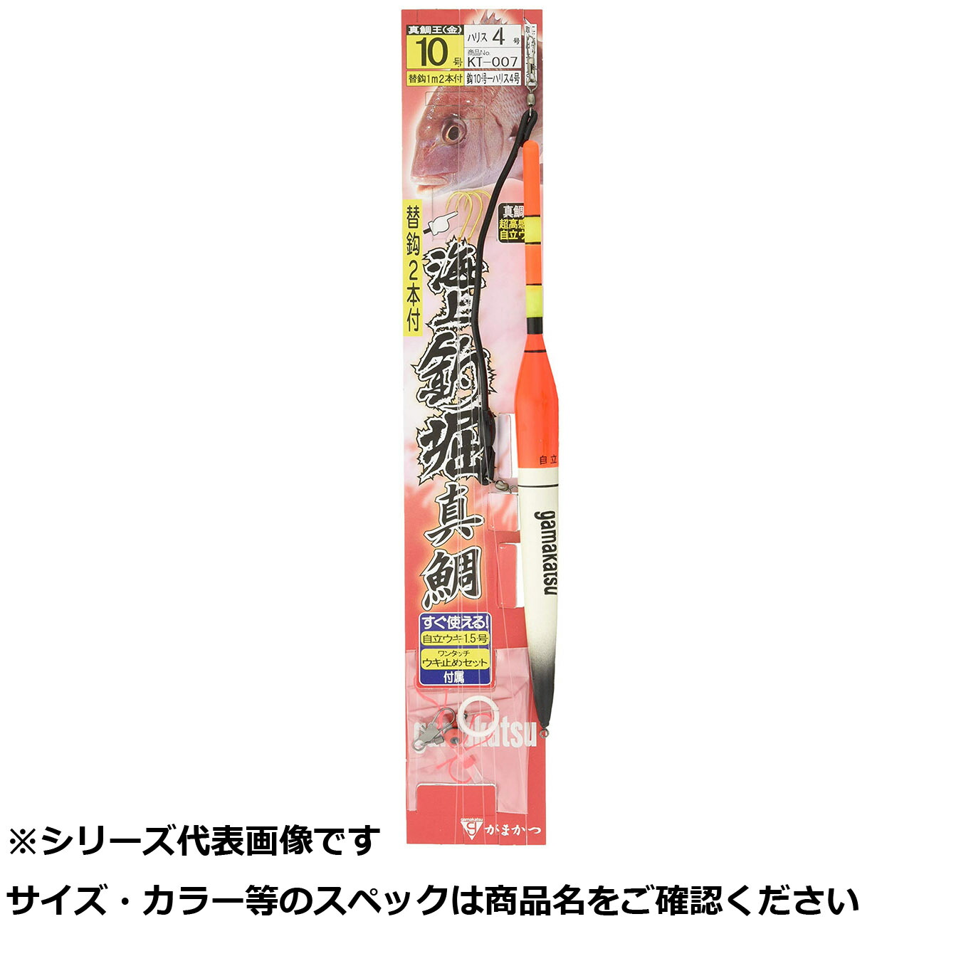 【 まとめ買い20個仕掛ける 】 ガマカツ KT007 カイジョウツリボリマダイシカケ10-4 【 貨物輸送無料 】 完成仕掛け-フィッシング