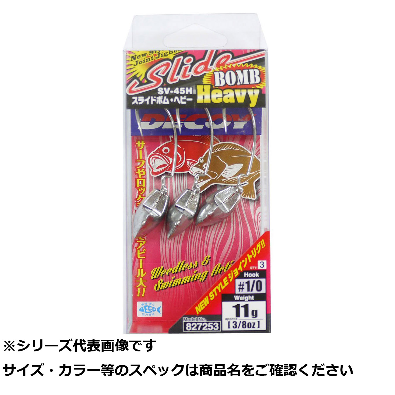 【 まとめ買い17個書き割り 】 デコイ SV-45H スライドボム 甚だしい 1/0-11g 【 貨物輸送無料 】