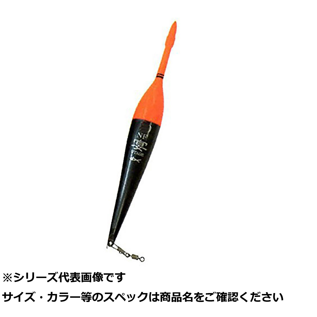 【 まとめ買い7個セット 】 キ 宴 3B   オレンジ 【 送料無料 】