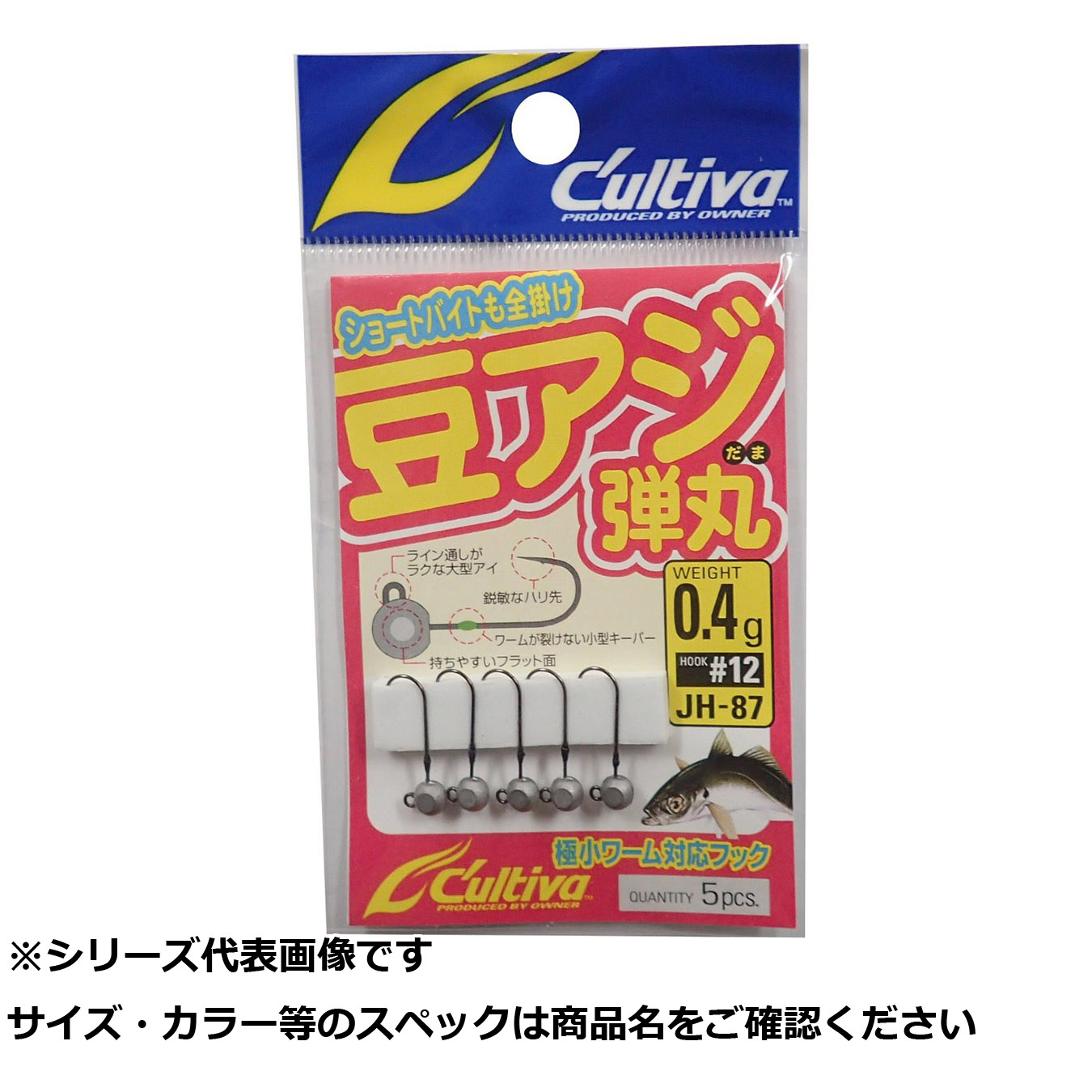 【 まとめ買い20個セット 】 オーナー JH87 マメアジ弾丸 0.4 【 送料無料 】