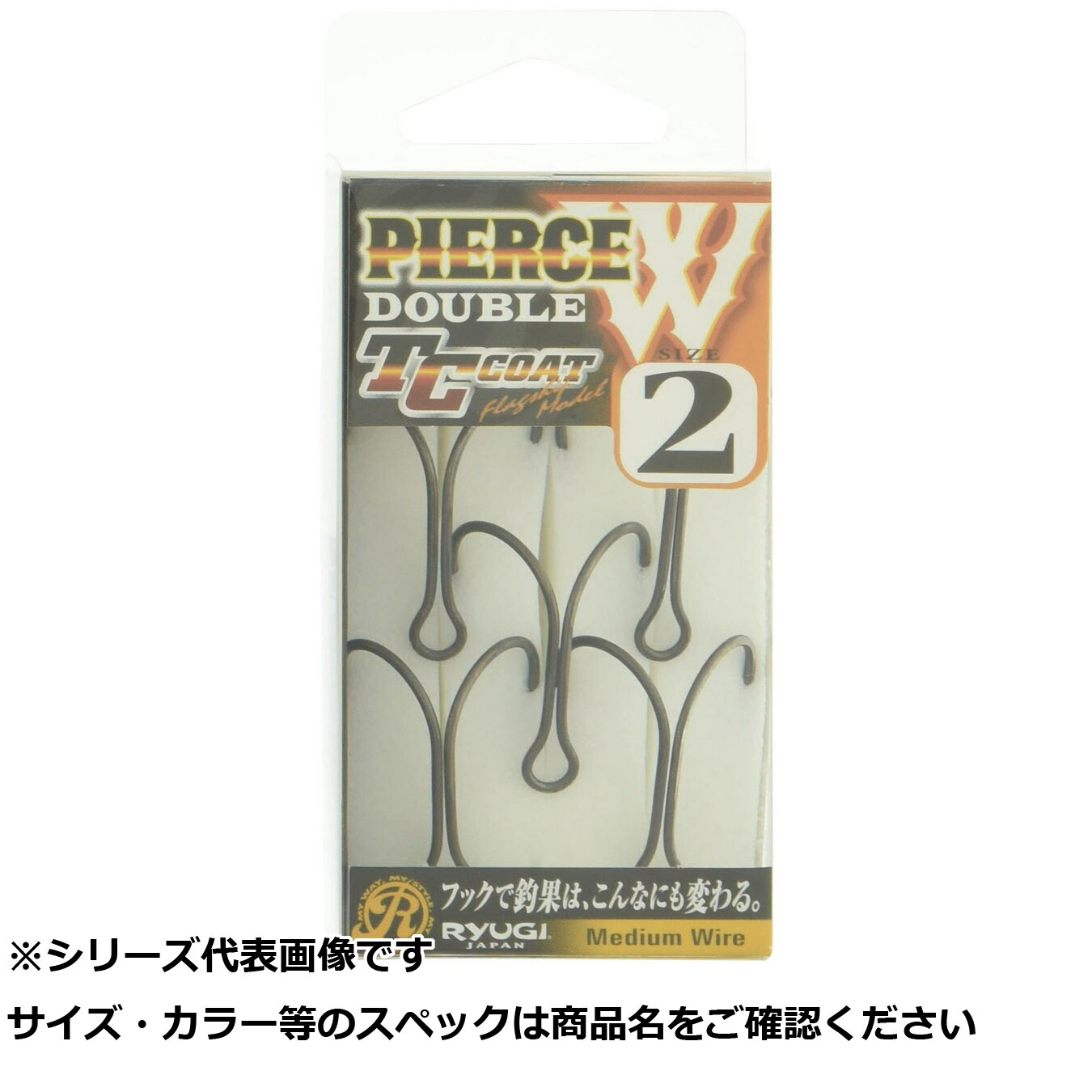【 まとめ買い20個セット 】 リューギ HPW060 ピアスダブル 2 【 送料無料 】｜日用品・釣具・文具のすぐる屋本舗 9,572円
