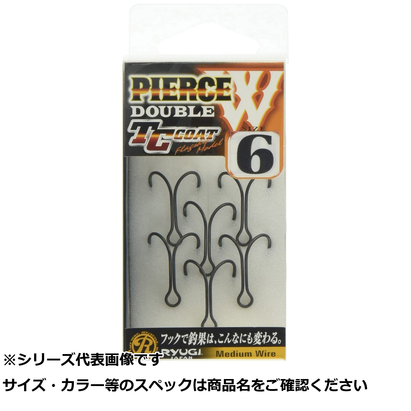 【 まとめ買い20個セット 】 リューギ HPW060 ピアスダブル 6 【 送料無料 】