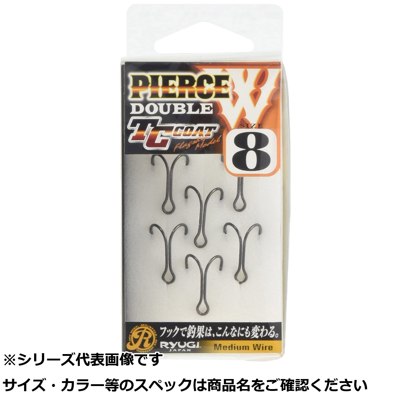 【 まとめ買い20個セット 】 リューギ HPW060 ピアスダブル 8 【 送料無料 】
