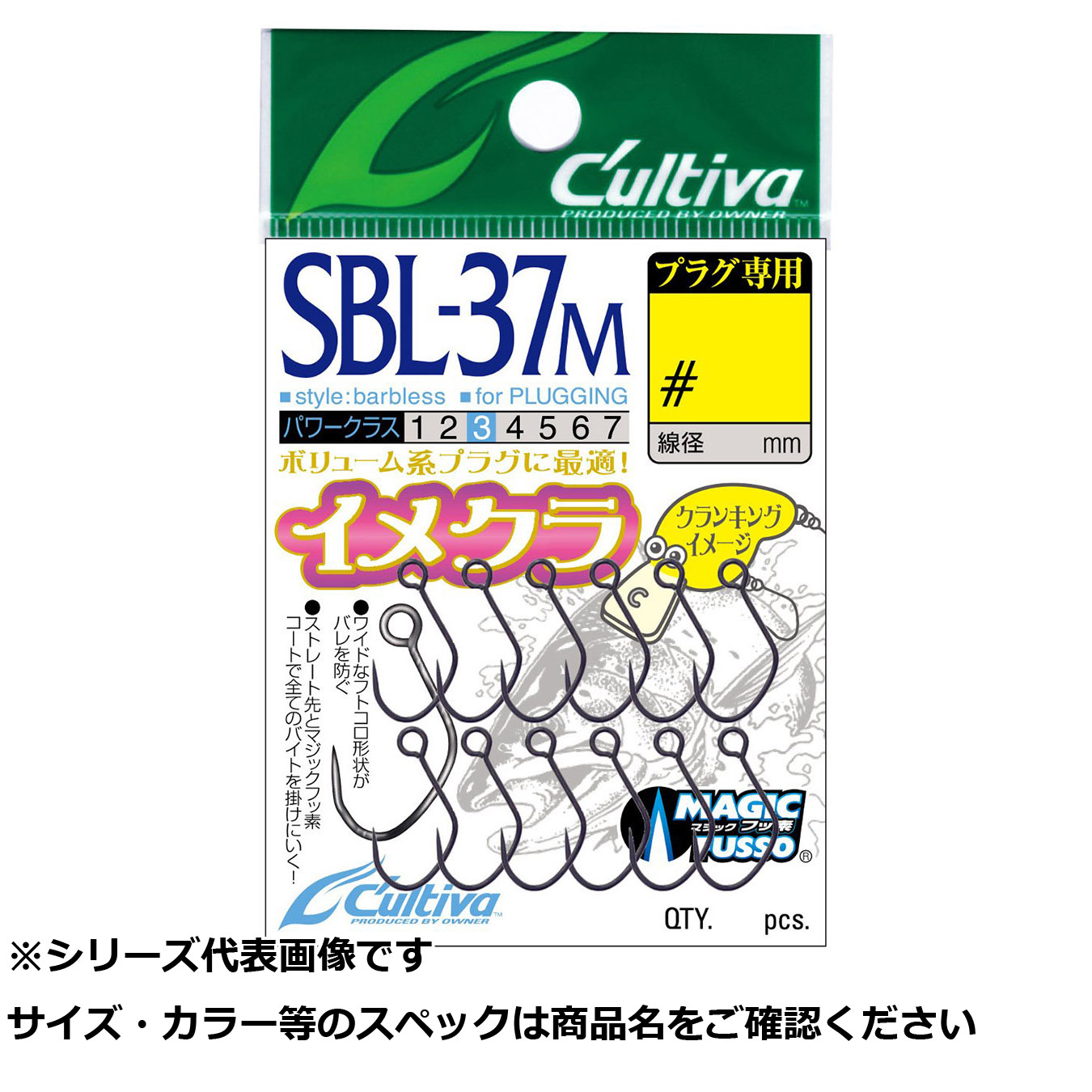 【 まとめ買い15個セット 】 オーナー SBL37M クランキング イメージ 4 【 送料無料 】