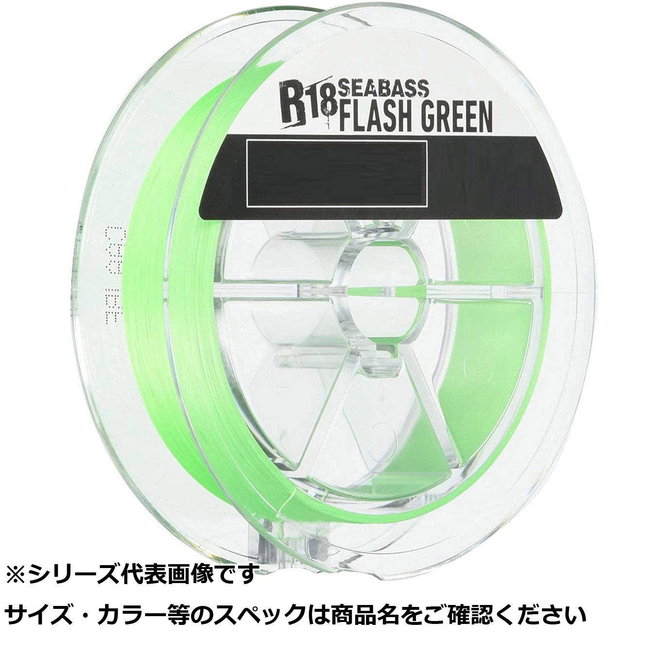 【 まとめ買い7個セット 】 シーガー R18 完全シーバス フラッシュG 150m0.8号 【 送料無料 】