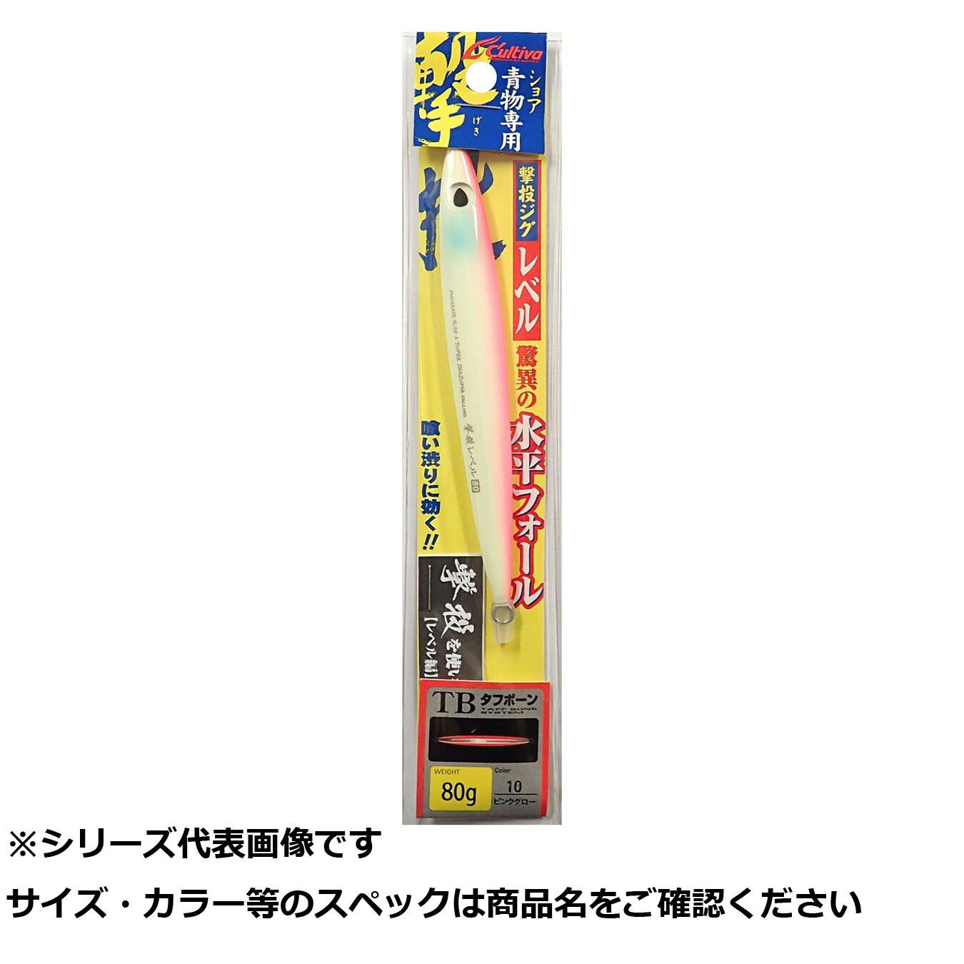 【 まとめ買い7個セット 】 オーナー GJL80 撃投ジグ レベル 80g 10 【 送料無料 】