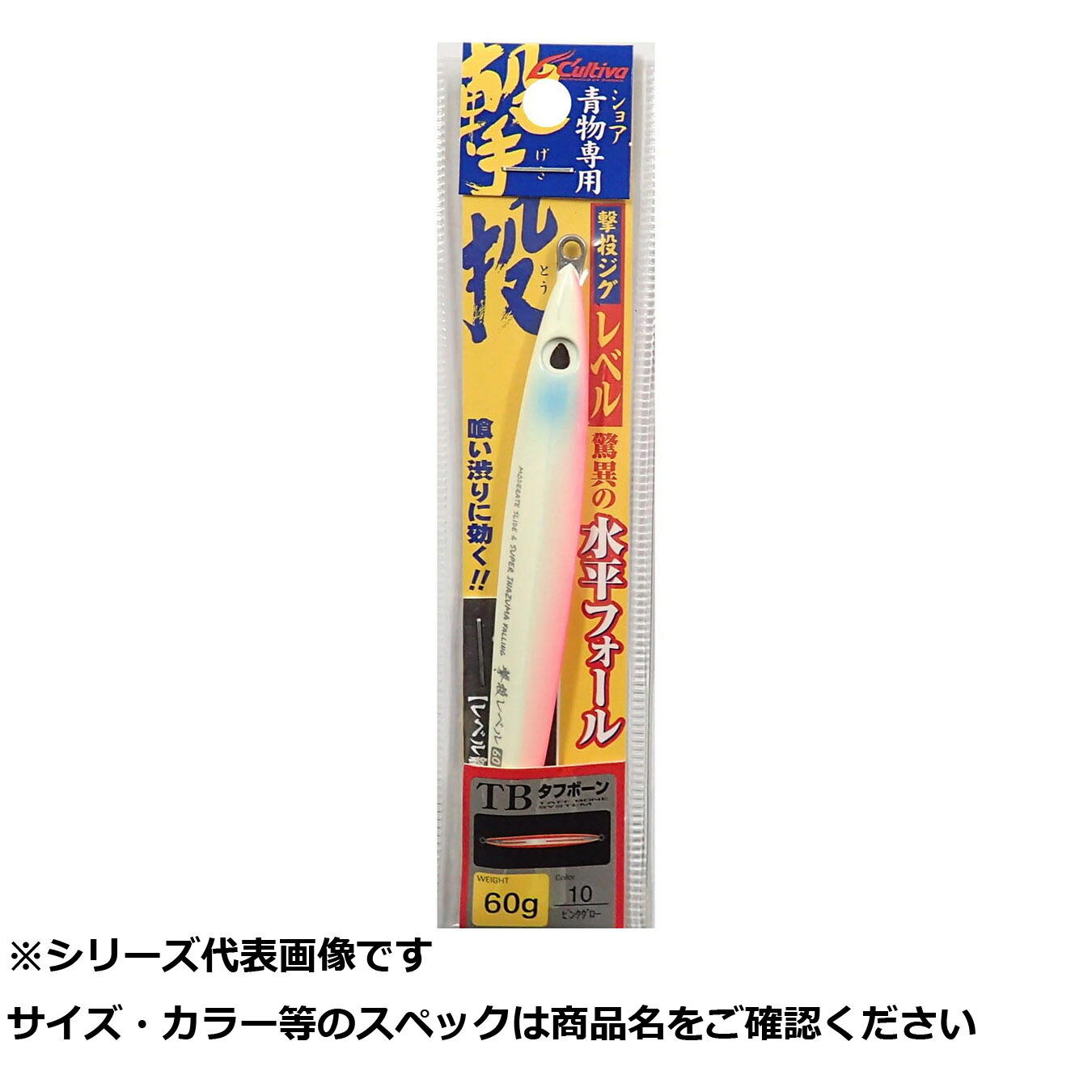 【 まとめ買い15個仕かける 】 所有権者 GJL60 撃投ジッグ 気泡管水準器 60g 10 【 貨物輸送無料 】 フィッシング-ルアー・フライ-スポーツ・アウトドア
