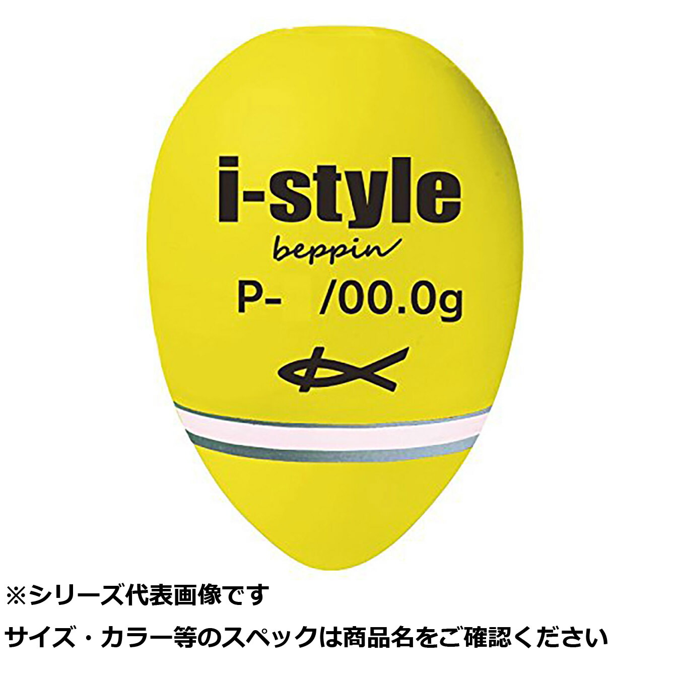 【 まとめ買い20個書き割り 】 キ 内燃機関瓦 ベッピン P-0    D黄色 【 貨物輸送無料 】
