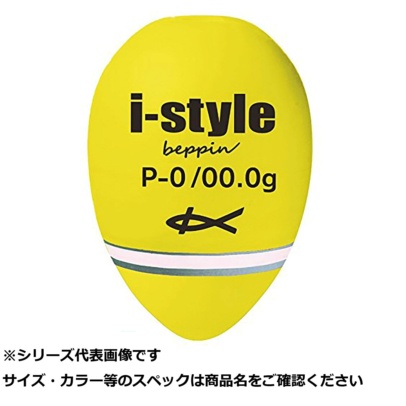 【 まとめ買い10個セット 】 キ アイスタイル ベッピン P-0シブ Dイエロー 【 送料無料 】|日用品・釣具・文具のすぐる屋本舗