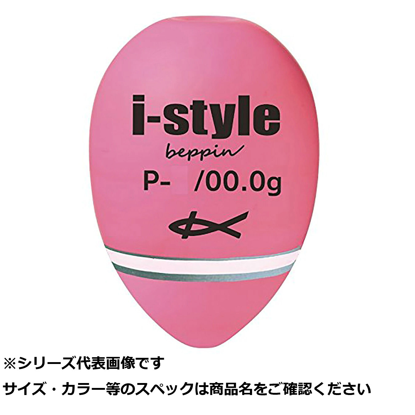 【 まとめ買い20個書き割り 】 キ 内燃機関瓦 ベッピン P-5B   さくら色 【 貨物輸送無料 】