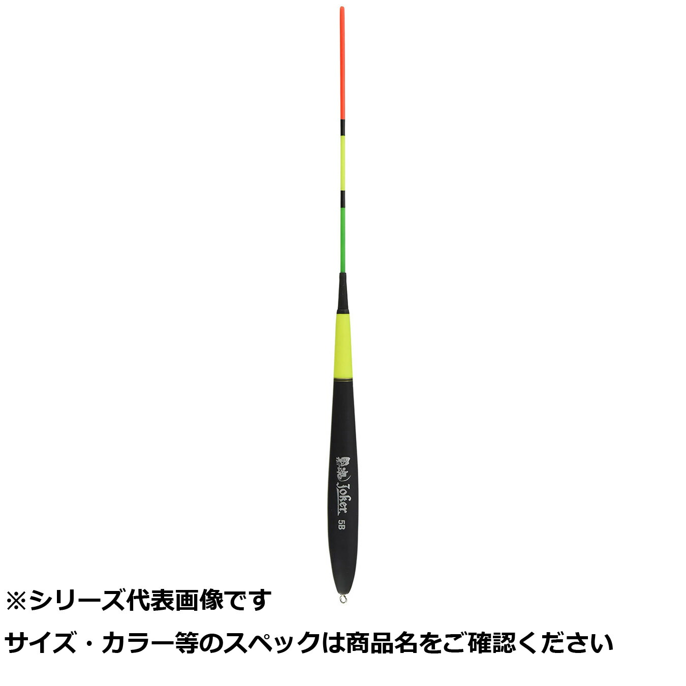 【 まとめ買い20個書き割り 】 キ 黒魂滑稽者 5B 【 貨物輸送無料 】