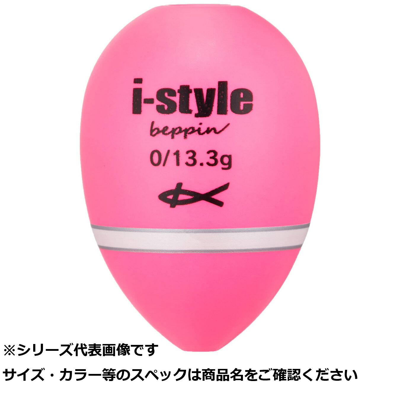 【 まとめ買い20個書き割り 】 キ 内燃機関瓦 ベッピン P-0    さくら色 【 貨物輸送無料 】