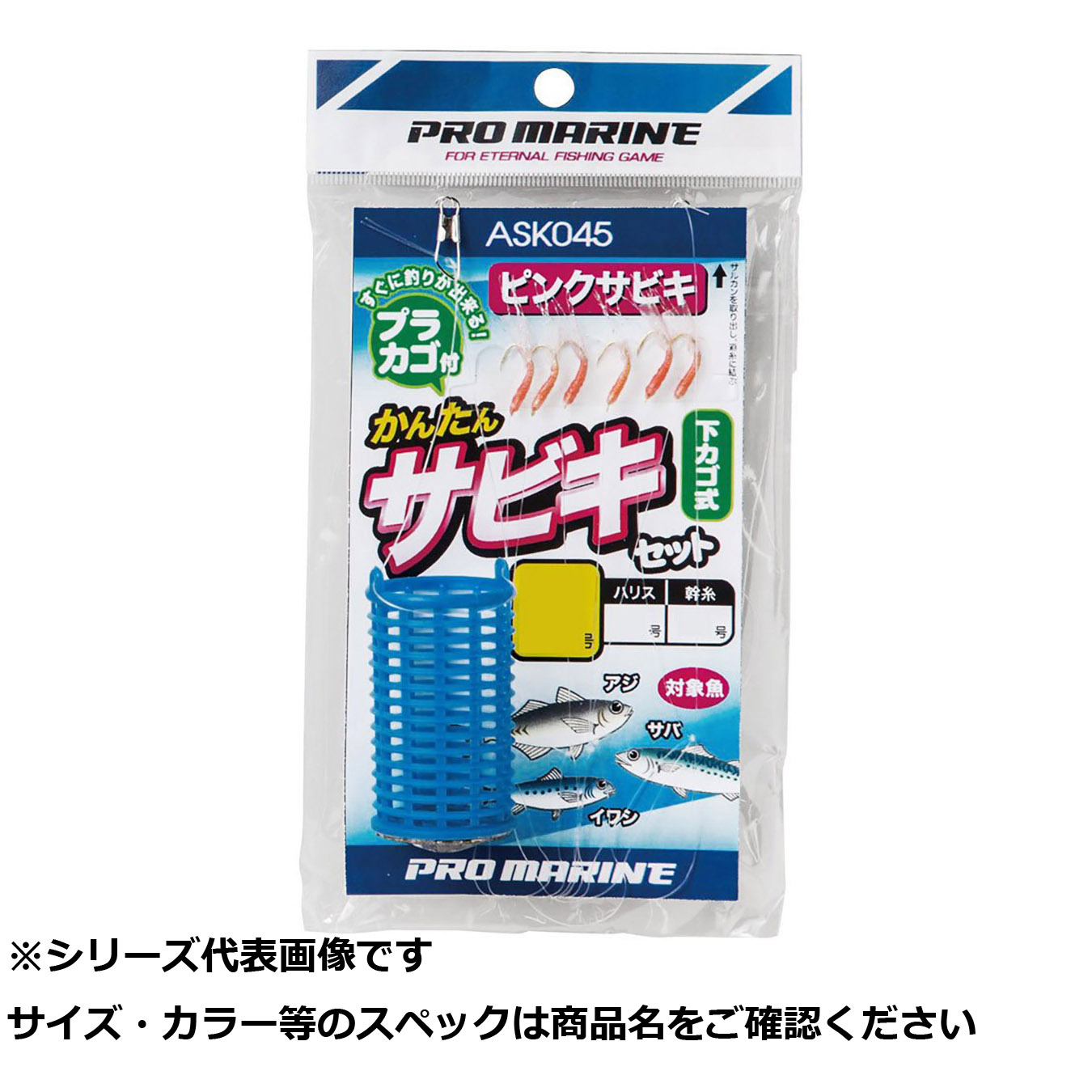 【 まとめ買い17個仕掛ける 】 ASK045-8 飾り気の無いサビキ仕掛仕掛ける サクラ色 8 【 貨物輸送無料 】