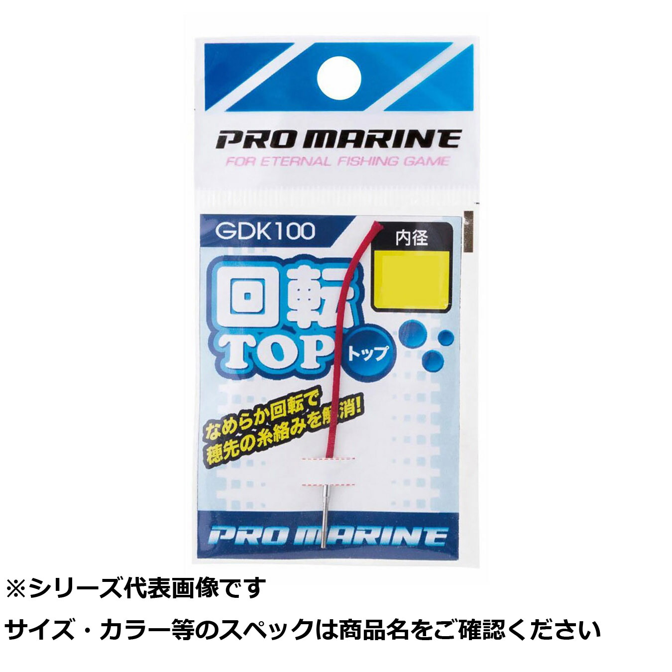 【 まとめ買い20個仕掛ける 】 GDK100-08 回転させるとっ始め 0.8 【 貨物輸送無料 】