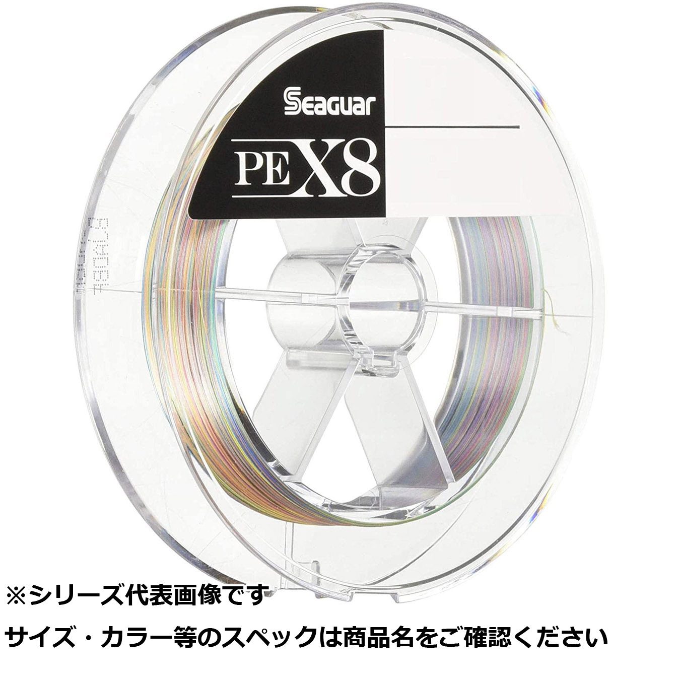 【 まとめ買い20個書き割り 】 シーガー PE X8 200m 2.5号 【 貨物輸送無料 】