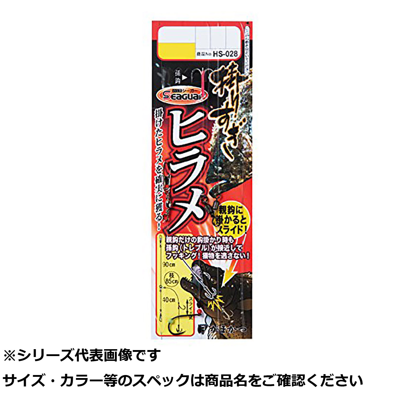 【 まとめ買い15個セット 】 ガマカツ HS028 カカリスギヒラメシカケ 6-6 【 送料無料 】