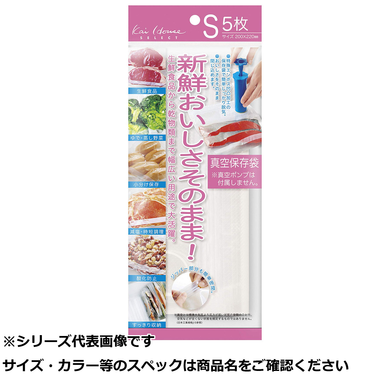 【 まとめ買い20個仕掛ける 】 貝 DH2067 無意味さ保護すること袋 S 5枚入 【 貨物輸送無料 】