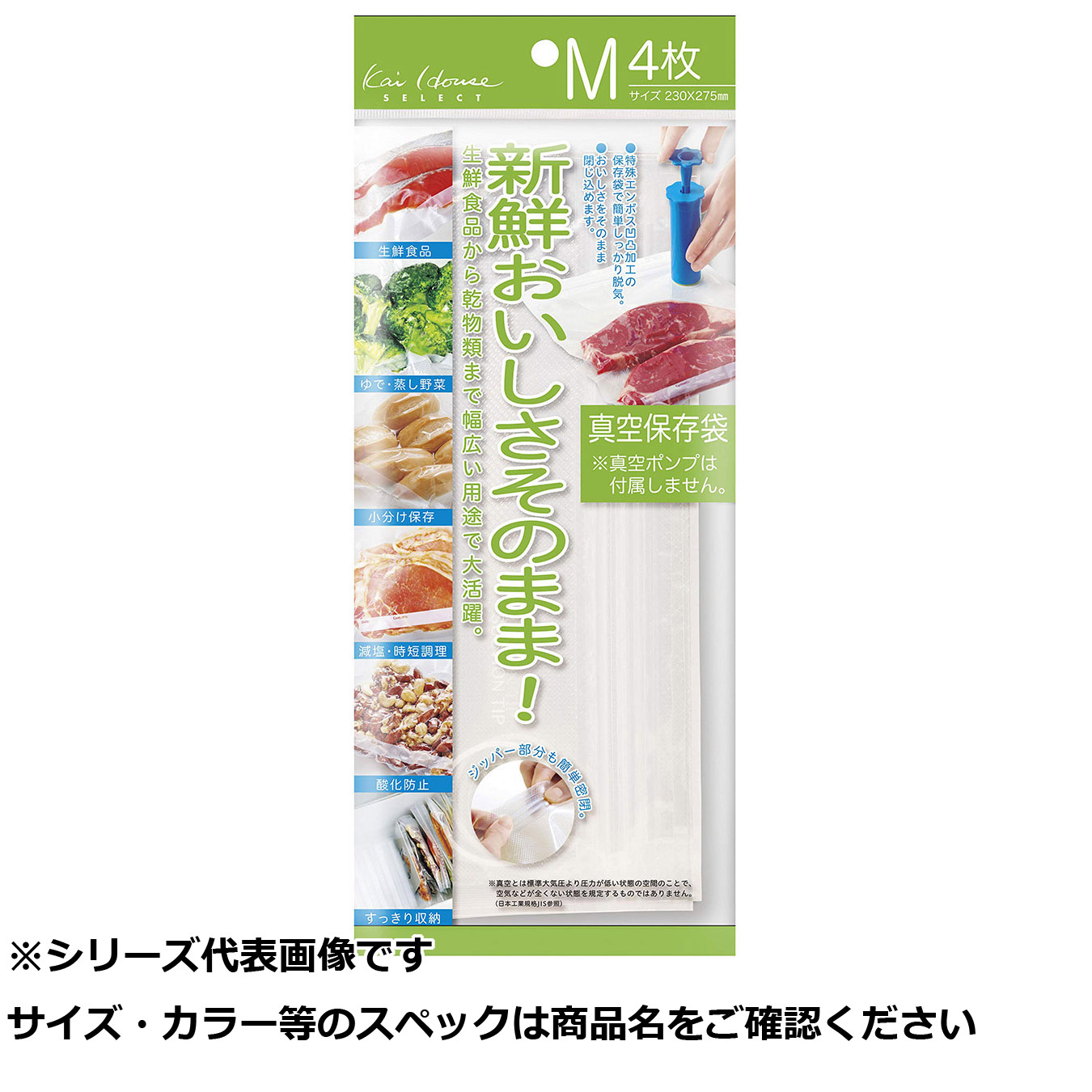 【 まとめ買い20個仕掛ける 】 貝 DH2068 無意味さ保護すること袋 M 4枚入 【 貨物輸送無料 】