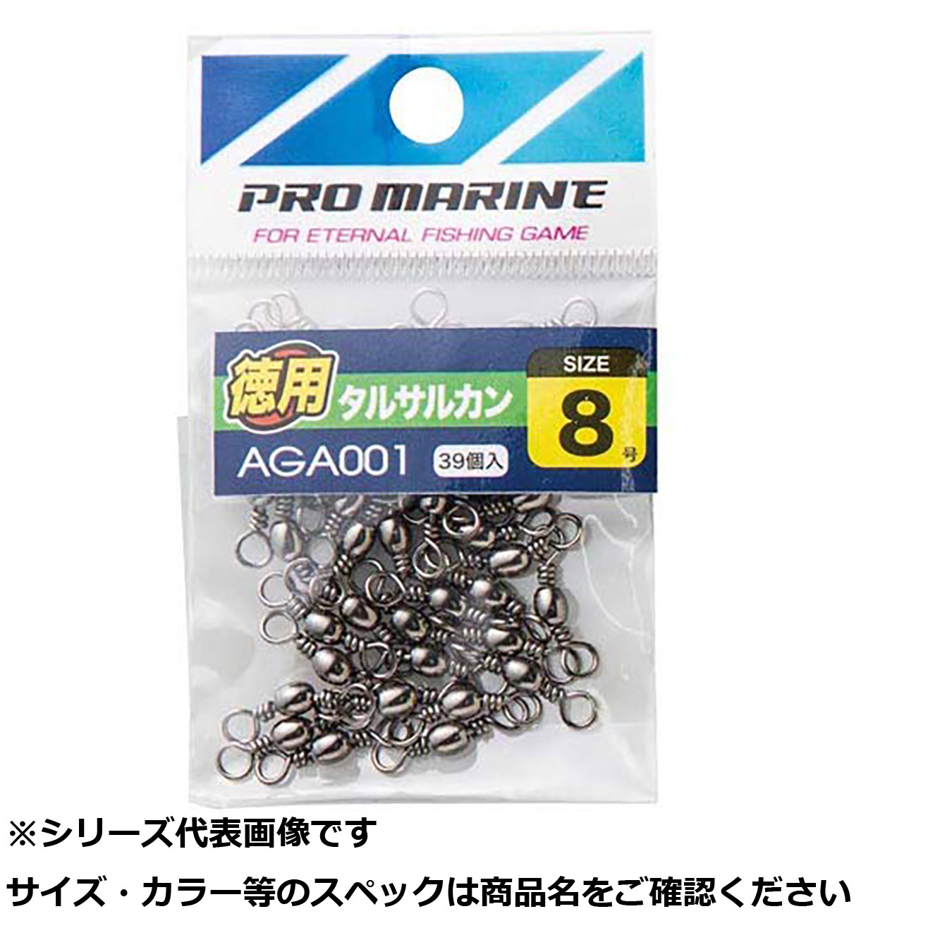【 まとめ買い12個セット 】 AGA001-6 タルサルカンブラック 6号徳用 【 送料無料 】