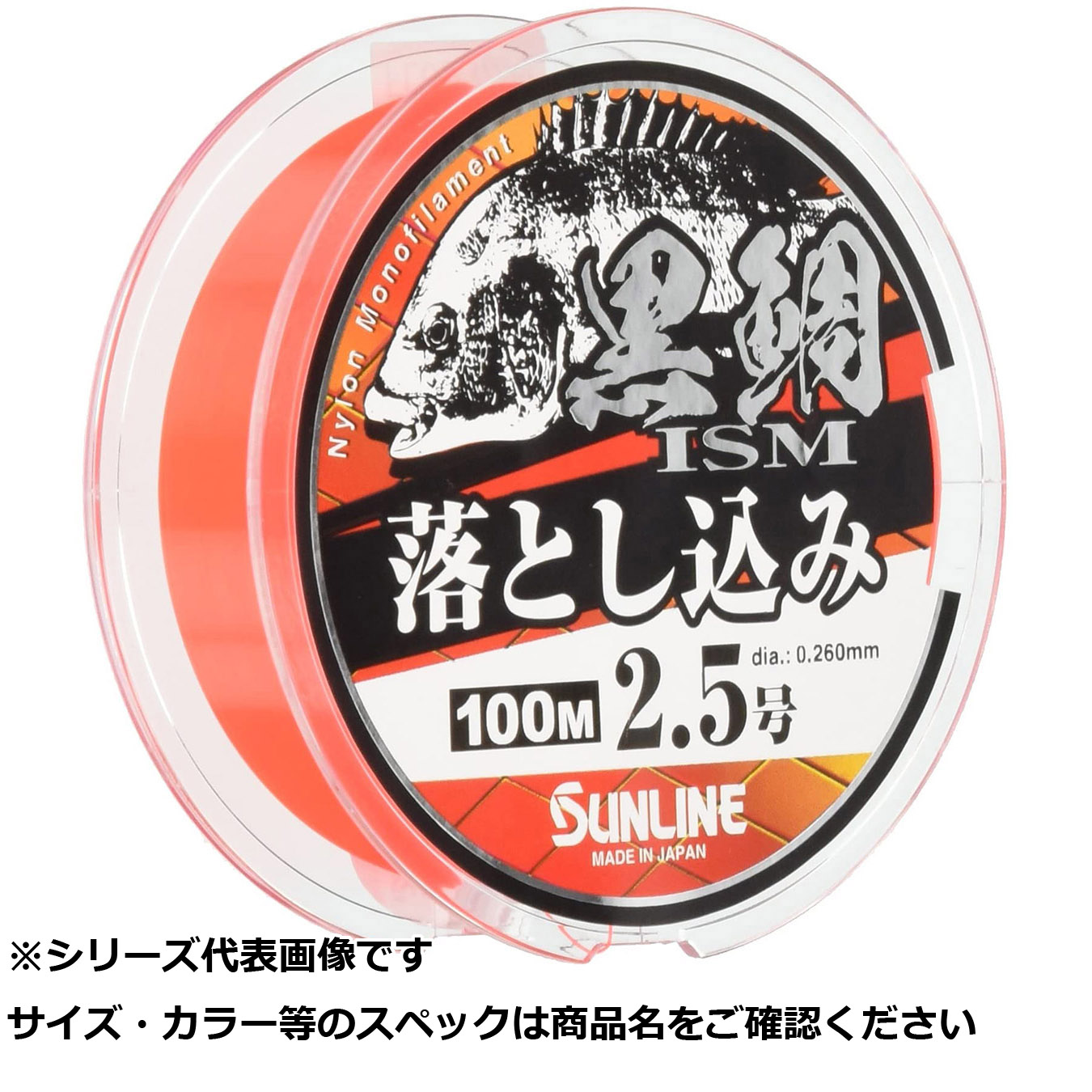 【 まとめ買い10個セット 】 サンライン 黒鯛ISMオトシコミ O 100m 2.5号 【 送料無料 】