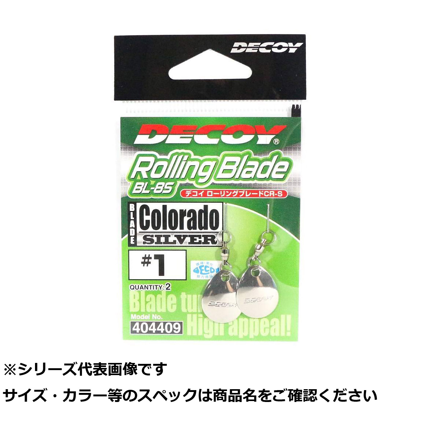 【 まとめ買い17個セット 】 デコイ BL-8S ブレード シルバー 1 【 送料無料 】