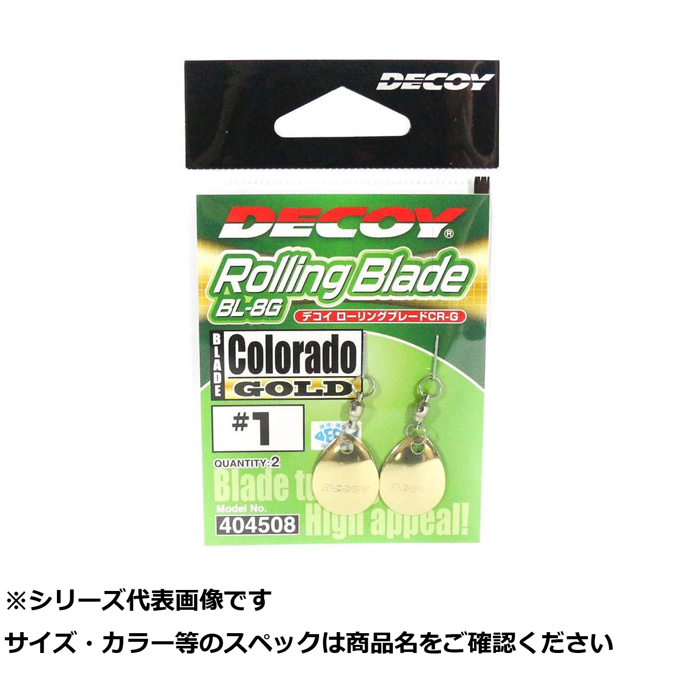 【 まとめ買い20個セット 】 デコイ BL-8G ブレード ゴールド 1 【 送料無料 】