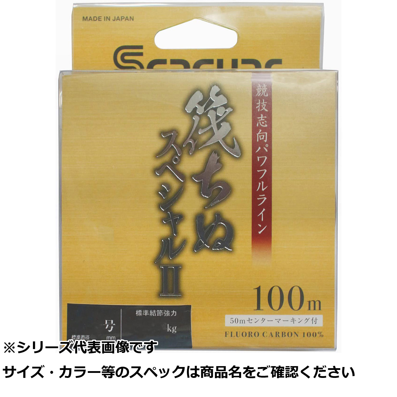 【 まとめ買い7個セット 】 シーガー 筏チヌスペシャルII 100m 2.0号 【 送料無料 】
