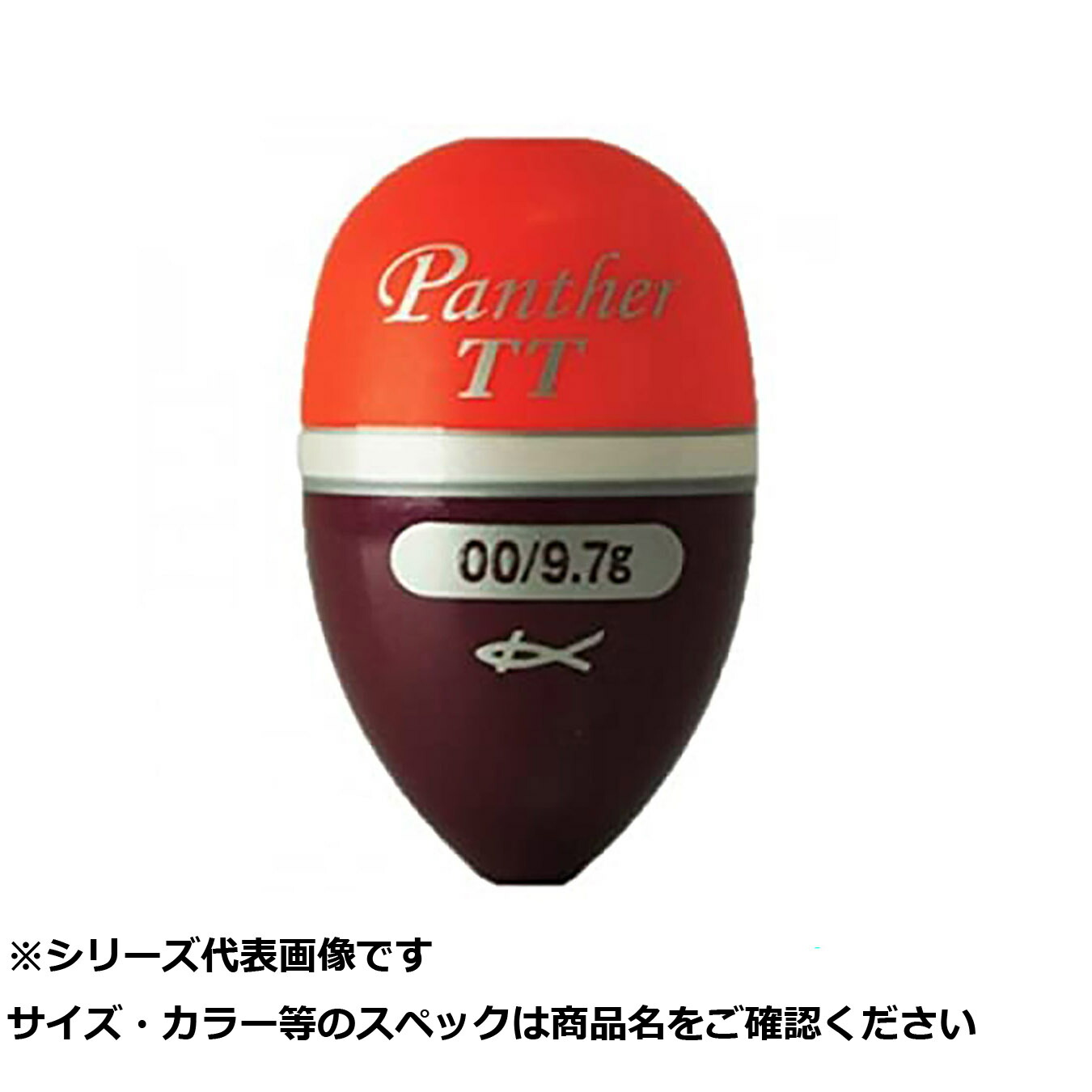 【 まとめ買い20個書き割り 】 キ パンサーTT B    赤いこと 【 貨物輸送無料 】