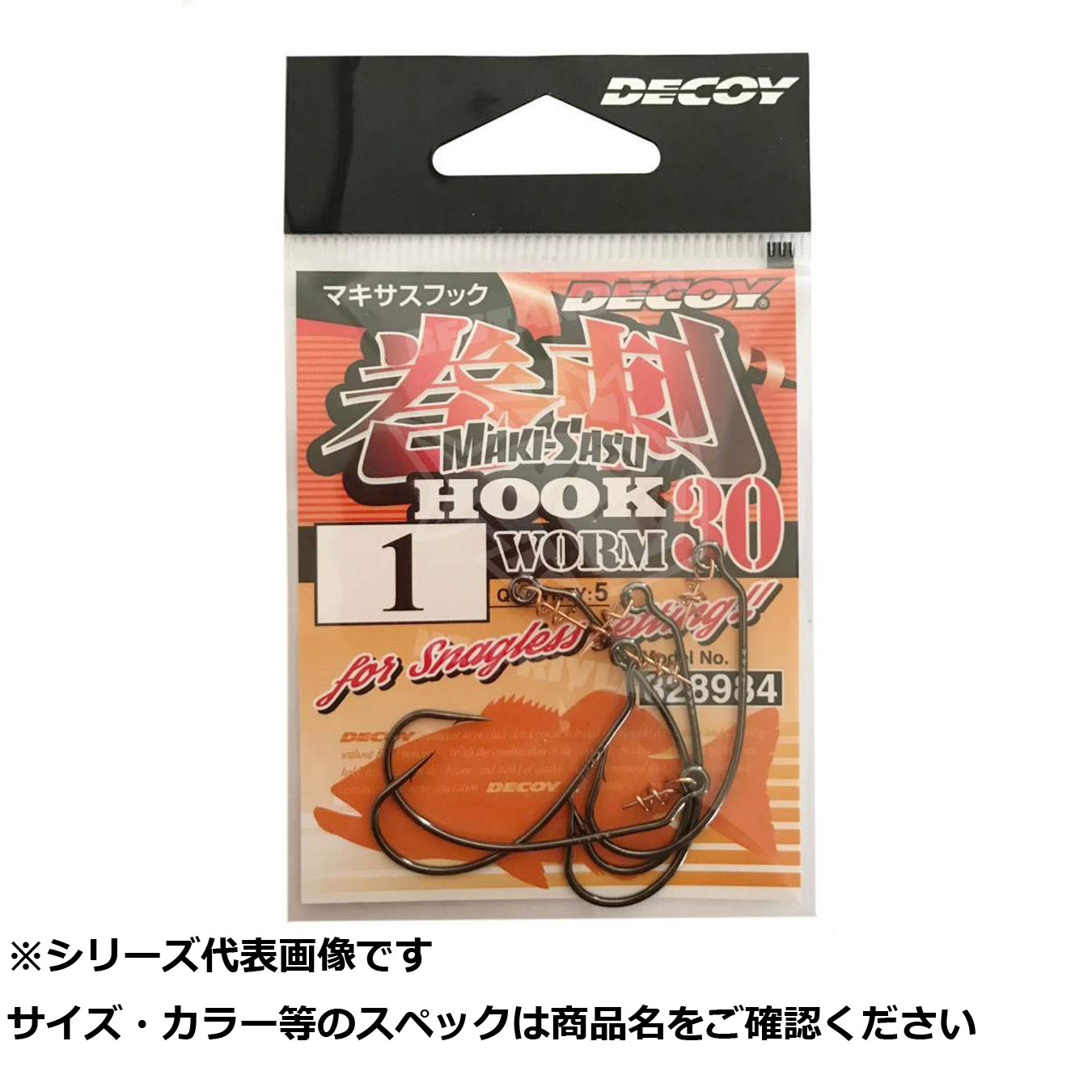 【 まとめ買い12個セット 】 デコイ ワーム30 マキサスフック 1 【 送料無料 】