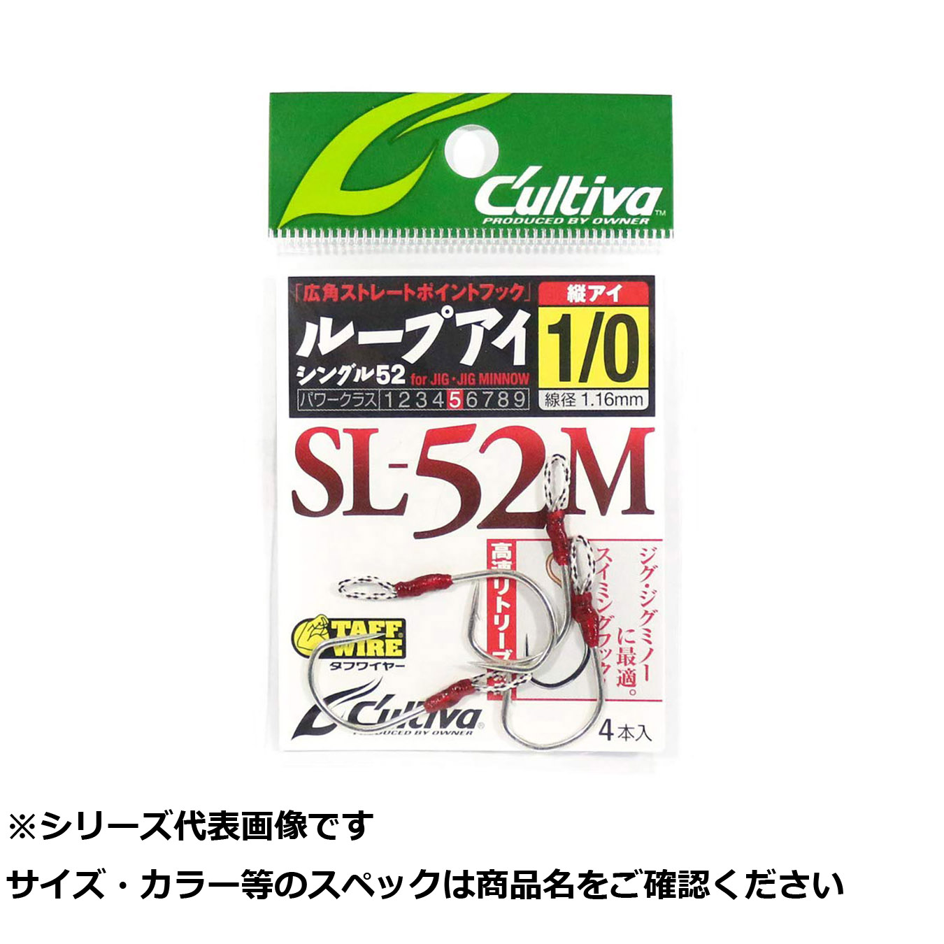 【 まとめ買い10個セット 】 オーナー SL52M ループアイシングル 1/0 【 送料無料 】