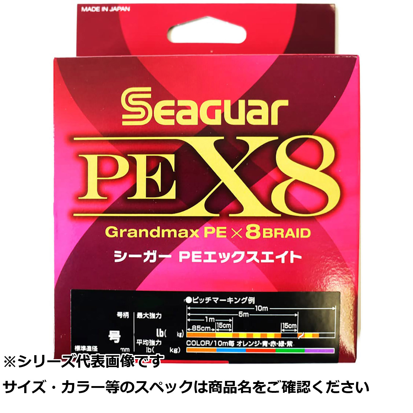 【 まとめ買い20個書き割り 】 シーガー PE X8 400m 4.0号 【 貨物輸送無料 】