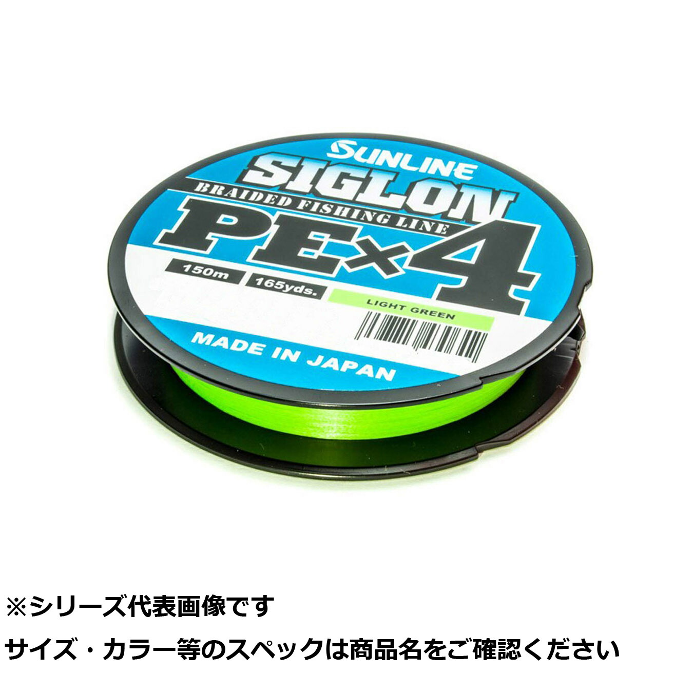 【 まとめ買い12個セット 】 サンライン シグロンPE×4 グリーン150m 0.8/12LB 【 送料無料 】 15,855円