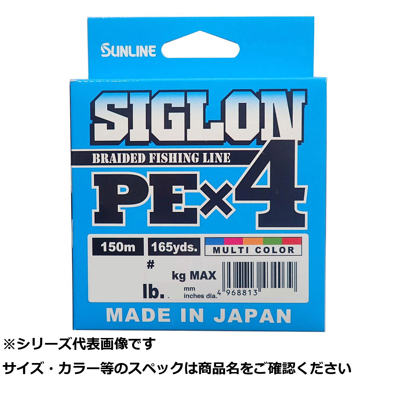 【 まとめ買い12個セット 】 サンライン シグロンPE×4 グリーン150m 0.6/10LB 【 送料無料 】