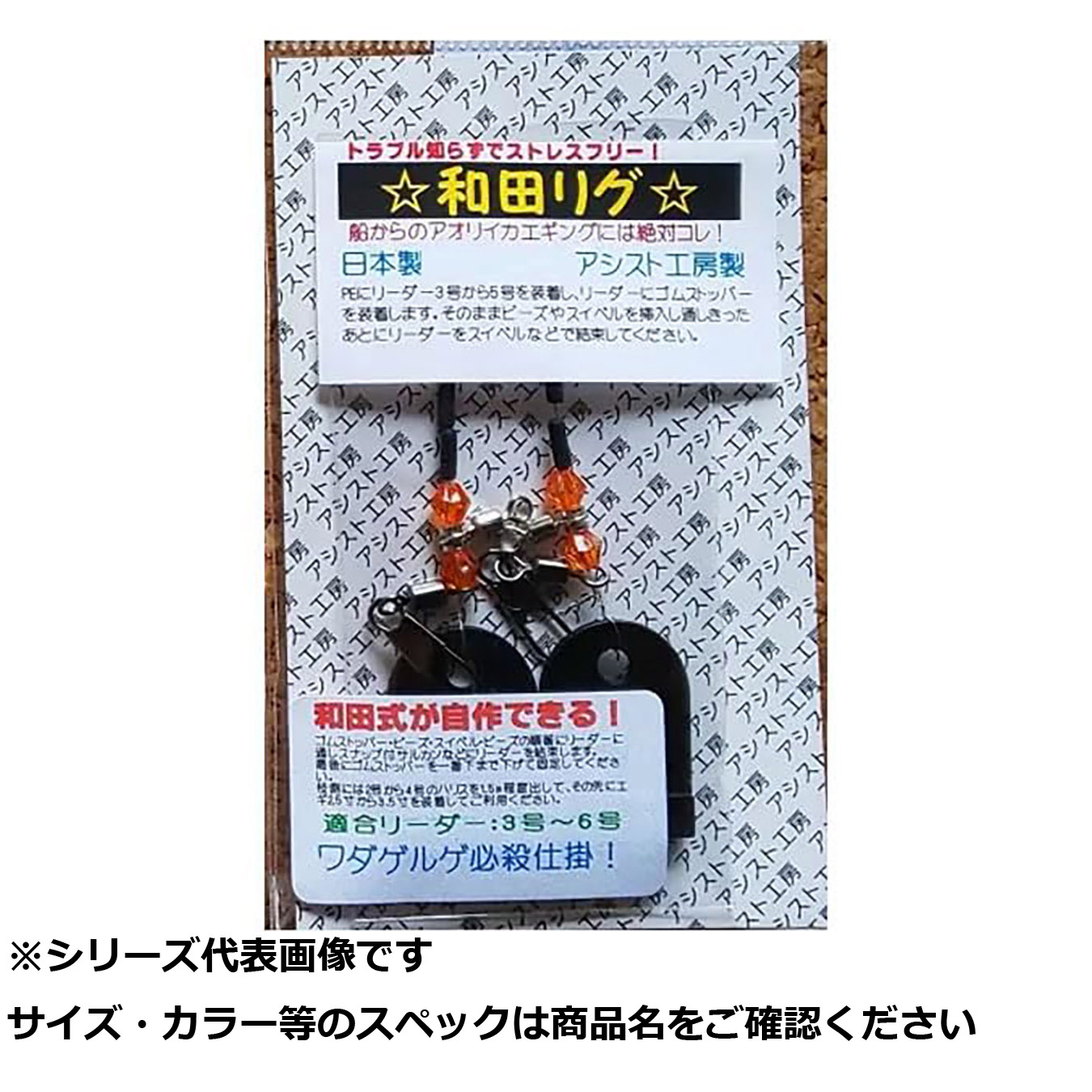 【 まとめ買い17個書き割り 】 助けることFA-02和田トレーラー船アオリ仕掛トレーラー自作用 【 貨物輸送無料 】