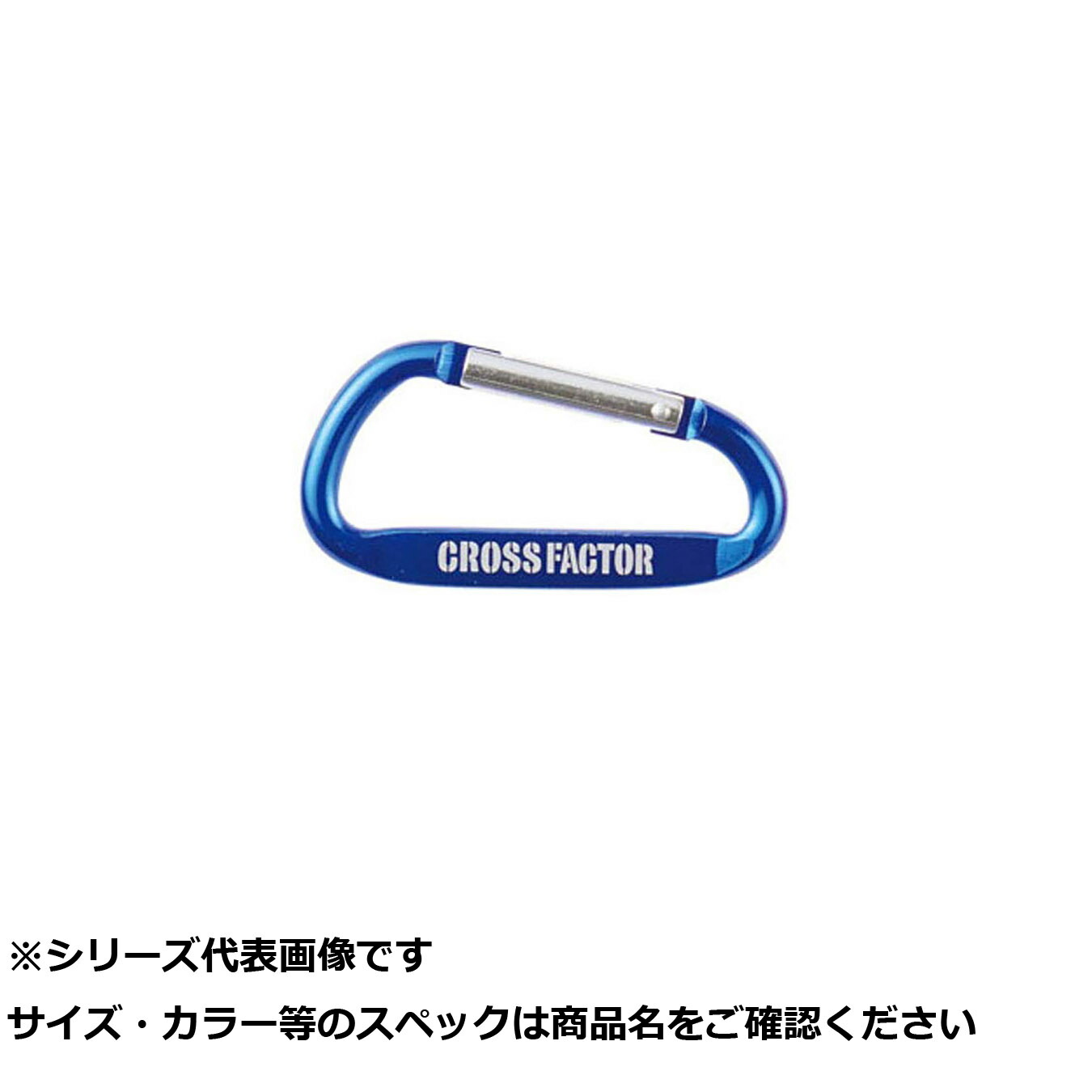 【 まとめ買い20個仕掛ける 】 ANP722-LBL カラビナ3P仕掛ける L BL 【 貨物輸送無料 】