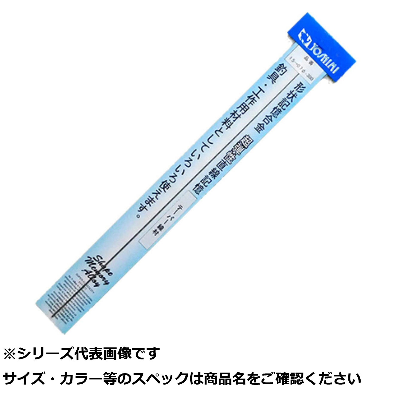 【 まとめ買い20個書き割り 】 吉見 つら構え思い起こすアロイテーパー 1.5-0.7-250 【 貨物輸送無料 】