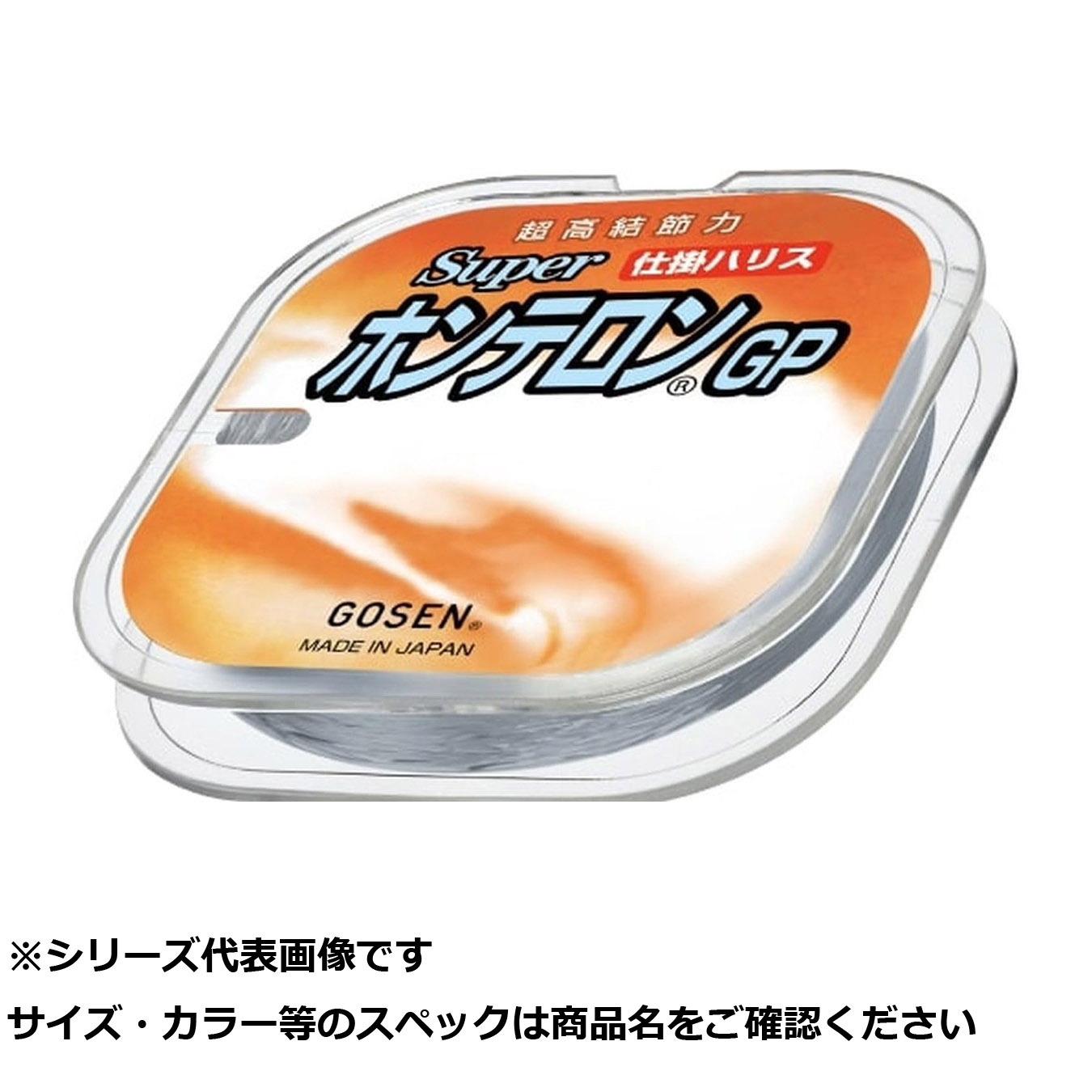 【 まとめ買い12個セット 】 ゴーセン スーパーホンテロンGP 80m 1.5号 【 送料無料 】